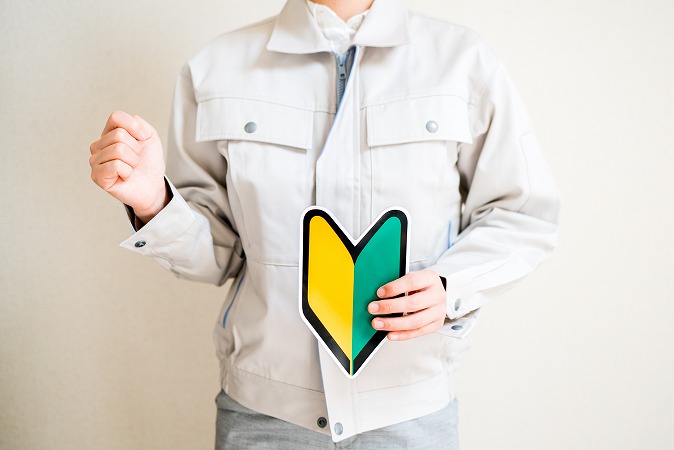 女性若葉ガッツ