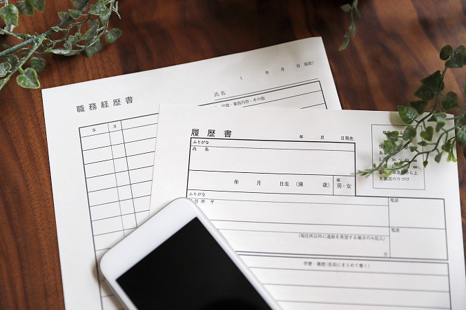 履歴書スマホ植物